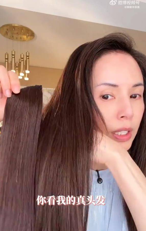 李若彤自曝“整头都是假发片”,60岁状态惊艳网友