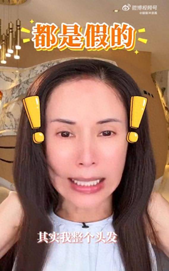李若彤自曝“整头都是假发片”,60岁状态惊艳网友
