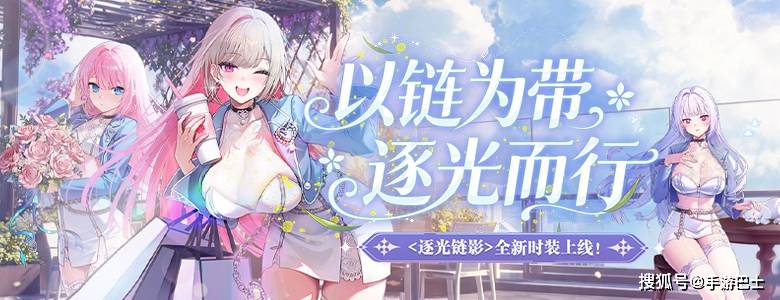 精品时装周《封印者》莫尔塔精品店第五期