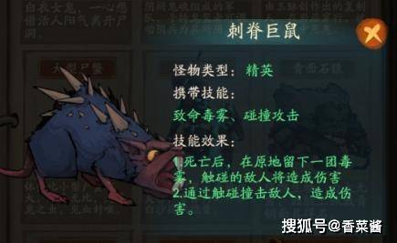 《叫我大掌柜》摸金觅宝探墓攻略