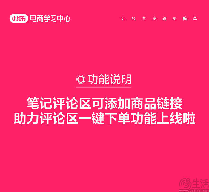 费率暴涨至40%，抖音电商对带货达人“差等生”说不