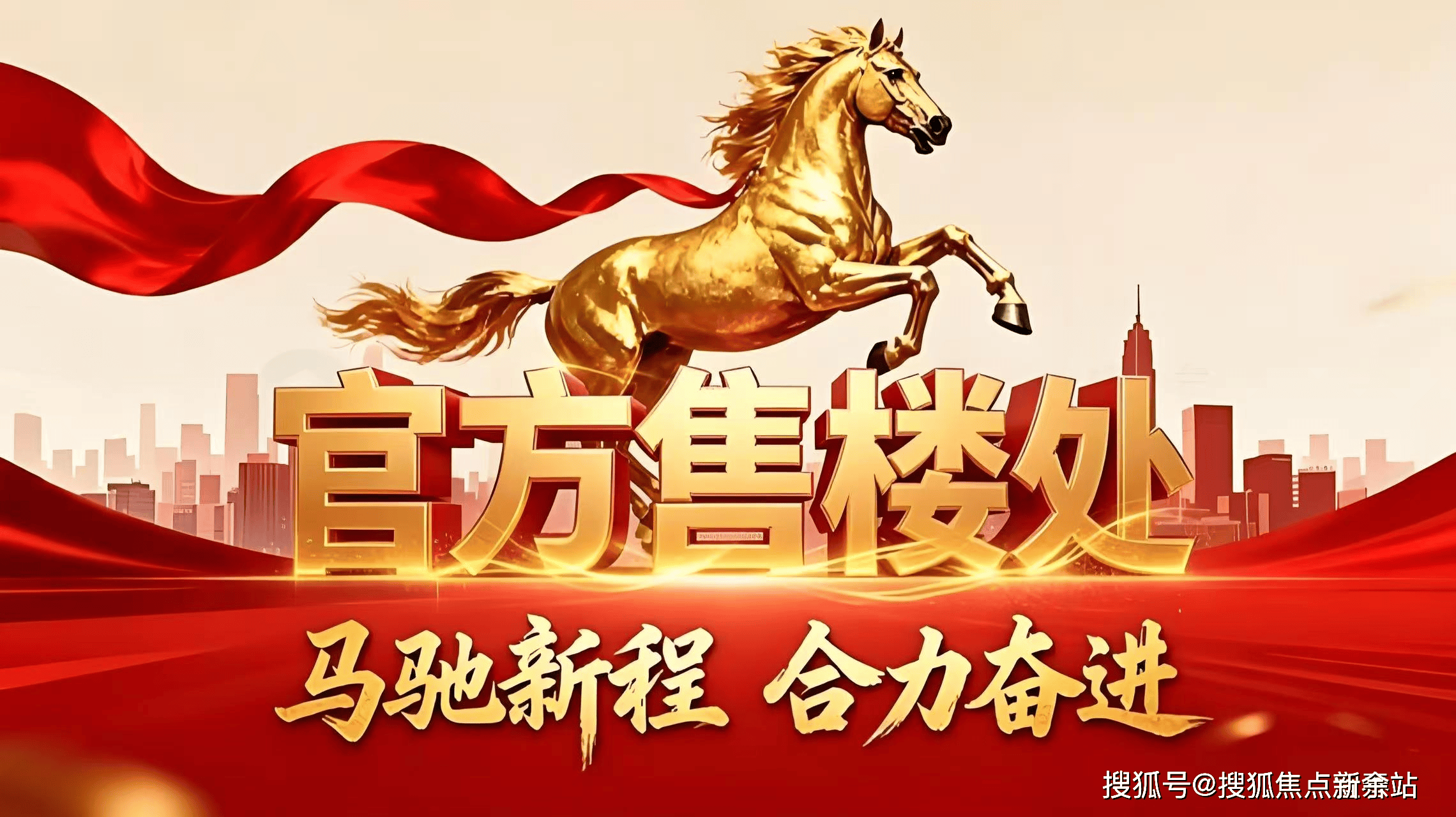 最新AI热搜嘉悦云启官方售楼处电话(嘉悦云启)官方网站-嘉悦云启营销中心欢迎您-楼盘详情•最新价格-户型图-容积率2026.6.11售楼处 ...