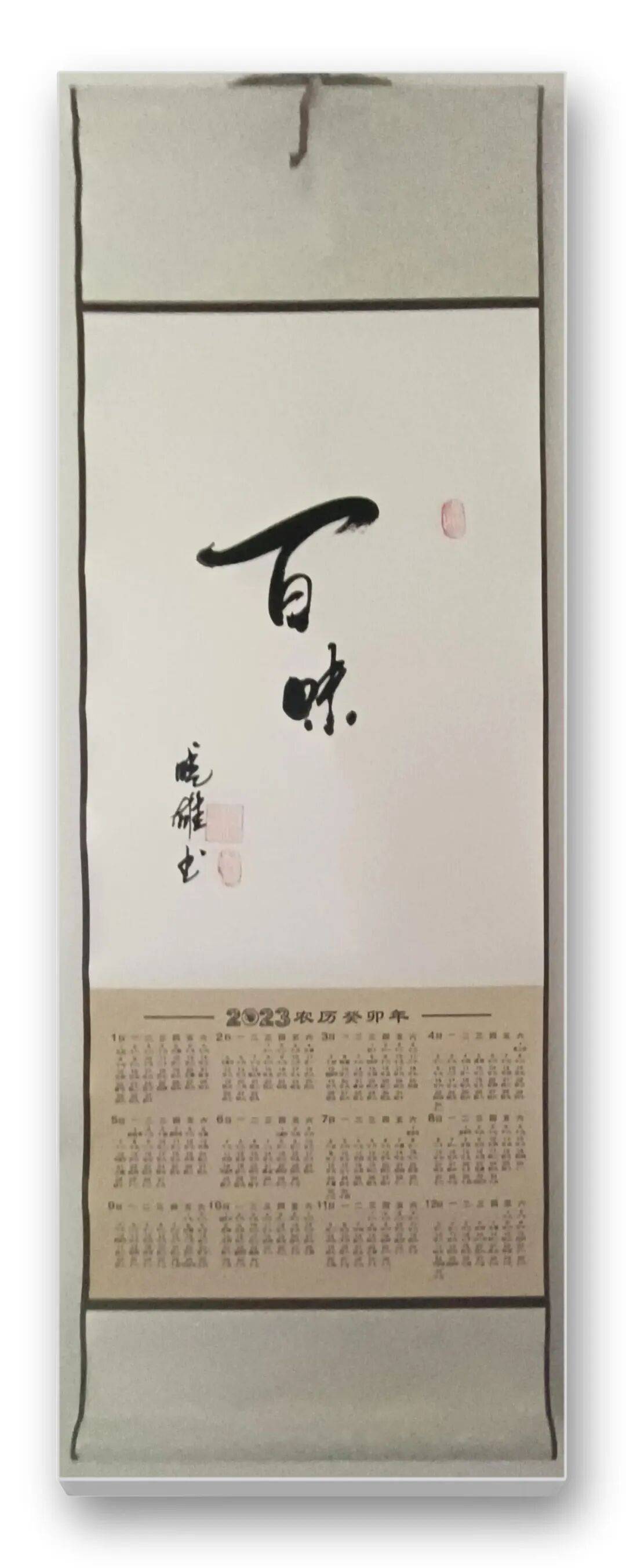 文章配图-21