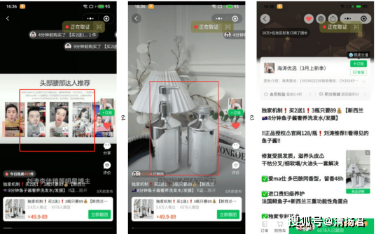 刘涛莫名被合作:一场涉及盗图、碰瓷与虚假宣传的行业乱象(图2) 文章配图-1