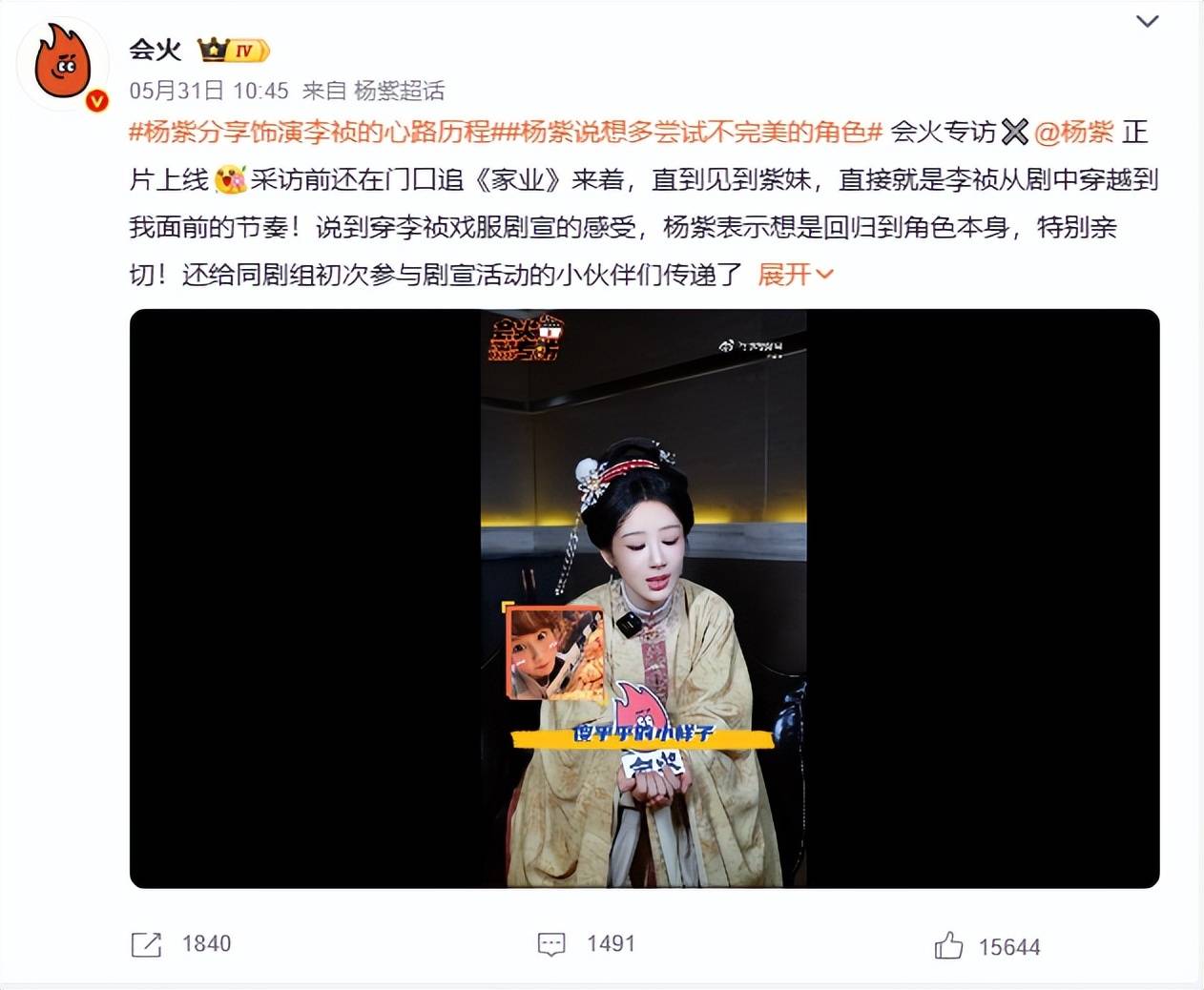 文章配图-1