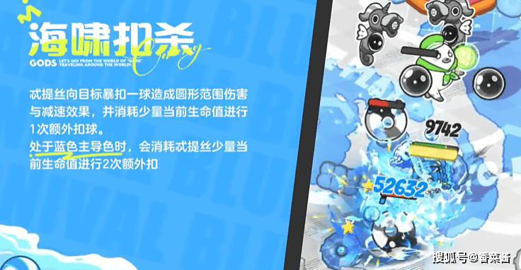 乱涂彩世界忒提丝技能效果详解
