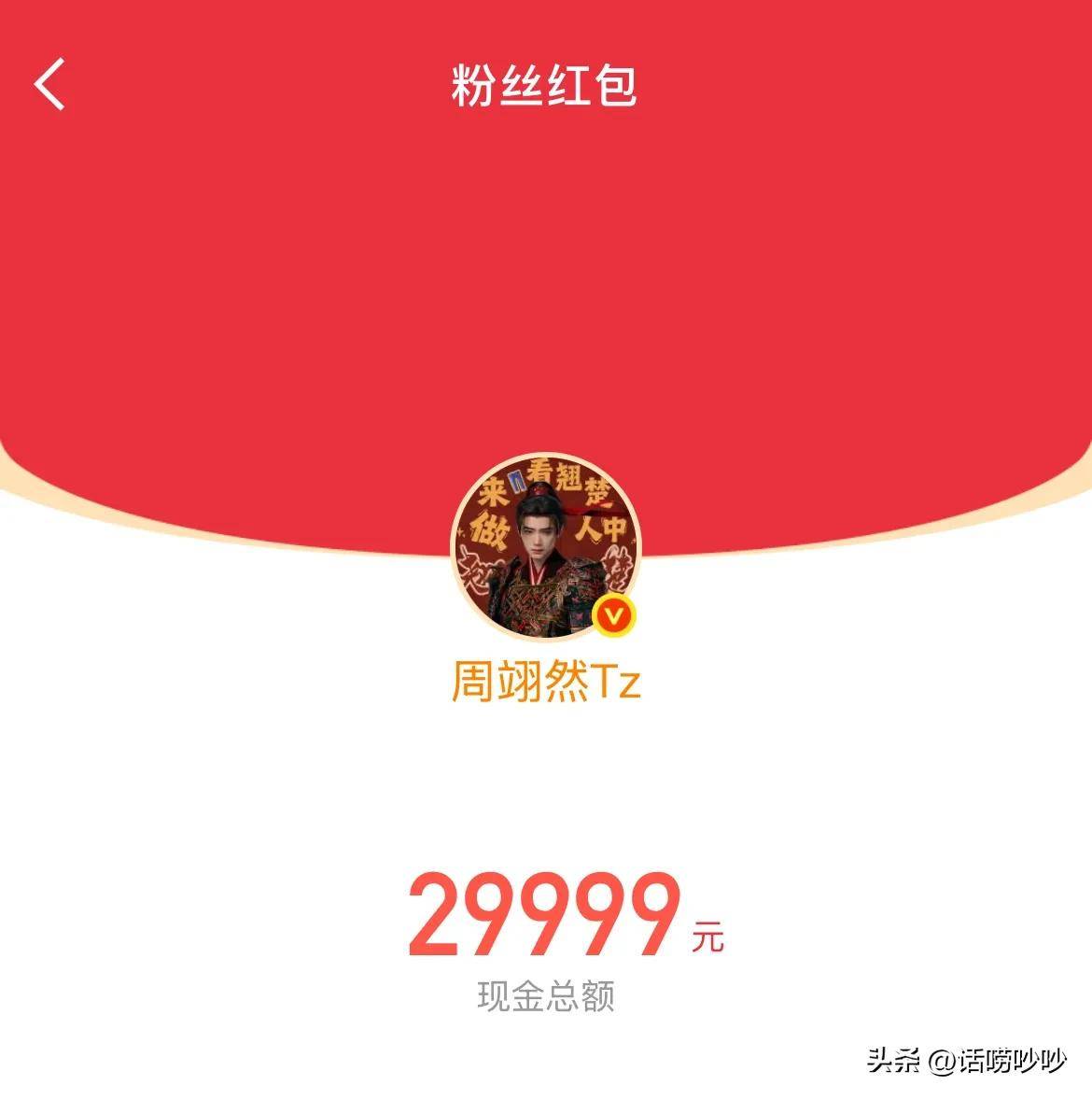 文章配图-2