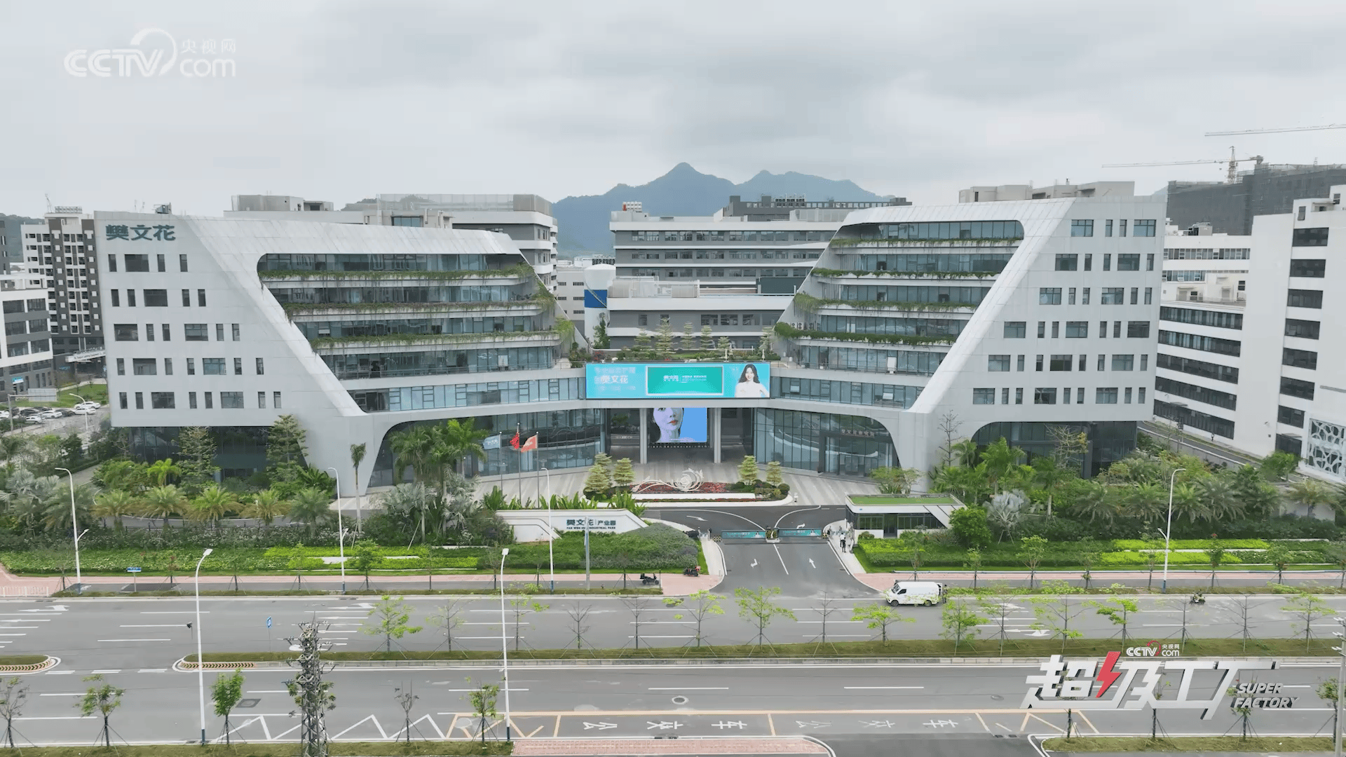 从“改善一张脸”到10万m²智造基地,38年樊文花做对了什么?(图2) 从“改善一张脸”到10万m²智造基地,38年樊文花做对了什么?(图2)