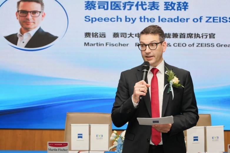爱尔眼科携手蔡司医疗,从“服务中国”走向“智领全球”(图4) 爱尔眼科携手蔡司医疗,从“服务中国”走向“智领全球”(图4)
