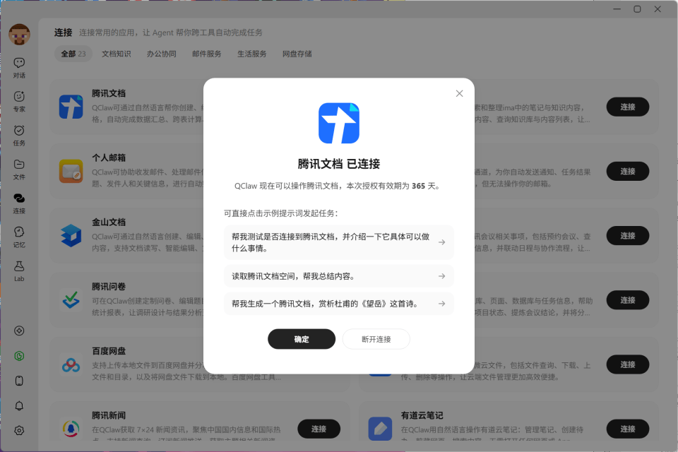 文章配图-14
