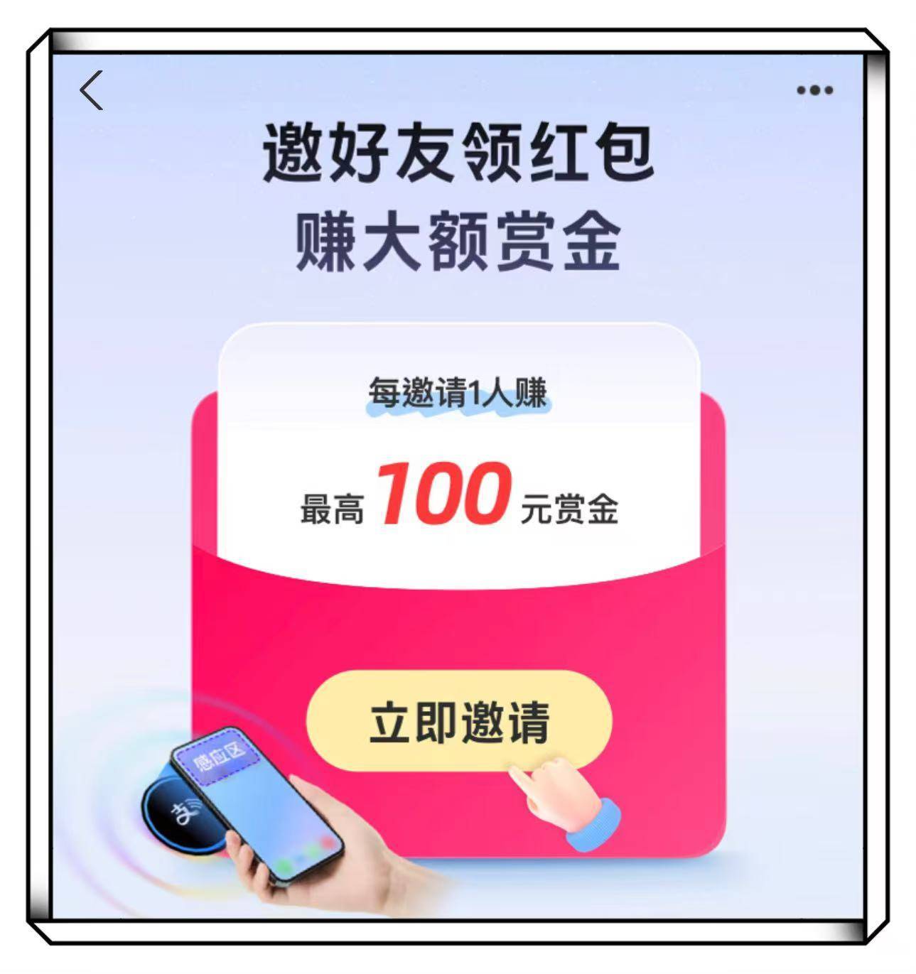 4个亲测靠谱兼职新手零门槛可做