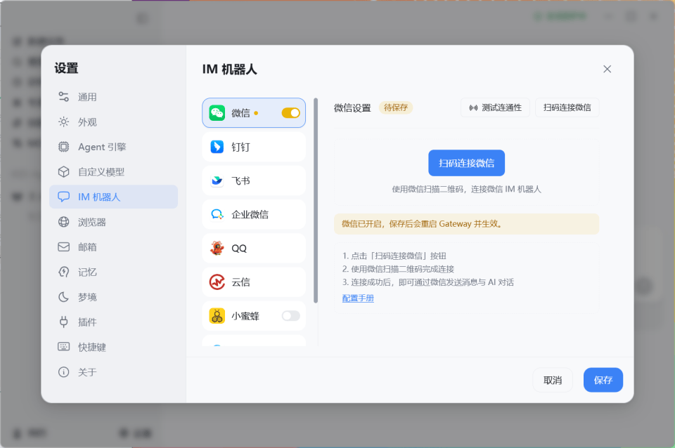 文章配图-2