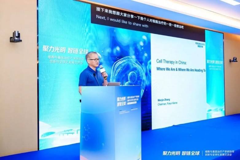 CGT产学研协同创新交流会圆满落幕 共性公共服务平台正式揭牌启航(图5) CGT产学研协同创新交流会圆满落幕 共性公共服务平台正式揭牌启航(图5)