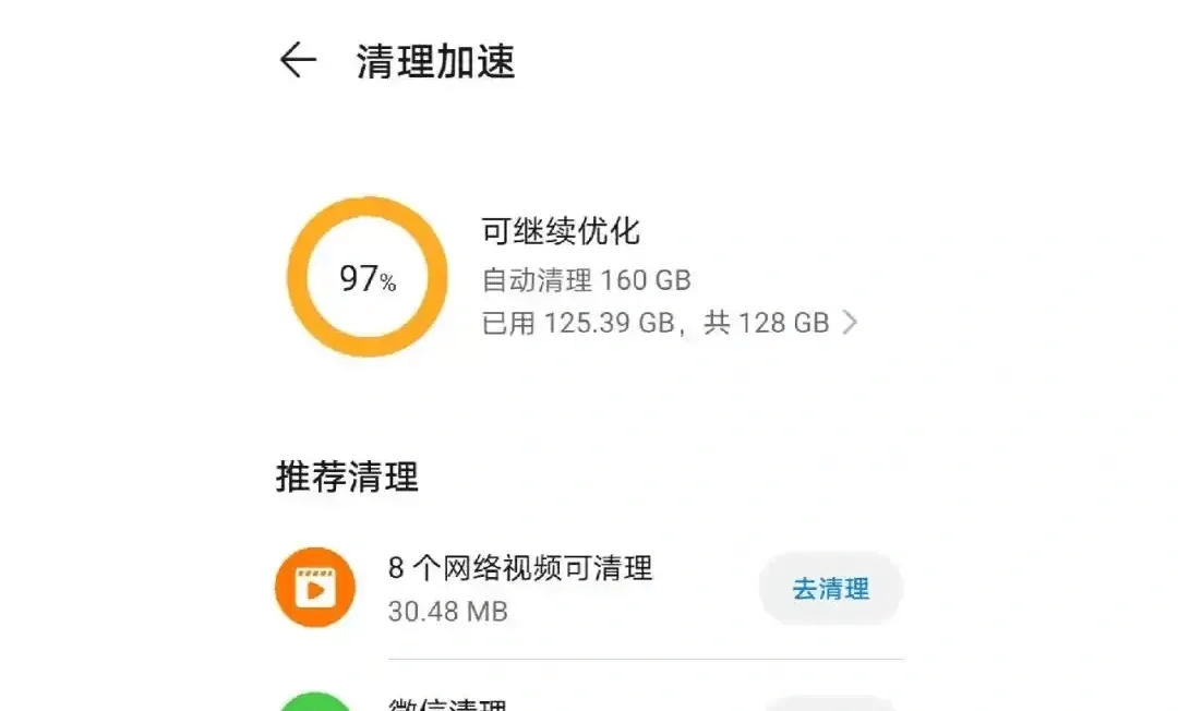 账号验证失败怎么解决呢视频教程 账号验证失败怎么解决呢视频教程