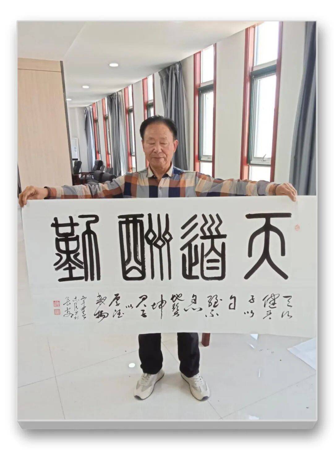 文章配图-12