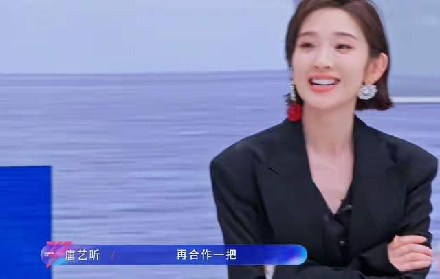 唐艺昕自曝当队长后暴瘦，回击生娃退圈的传闻，用情商上演逆袭封面图