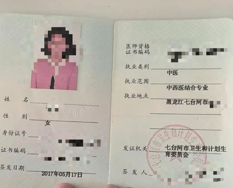 女子回乡考编排名第一却被别人递补 多次维权后岗位被取消