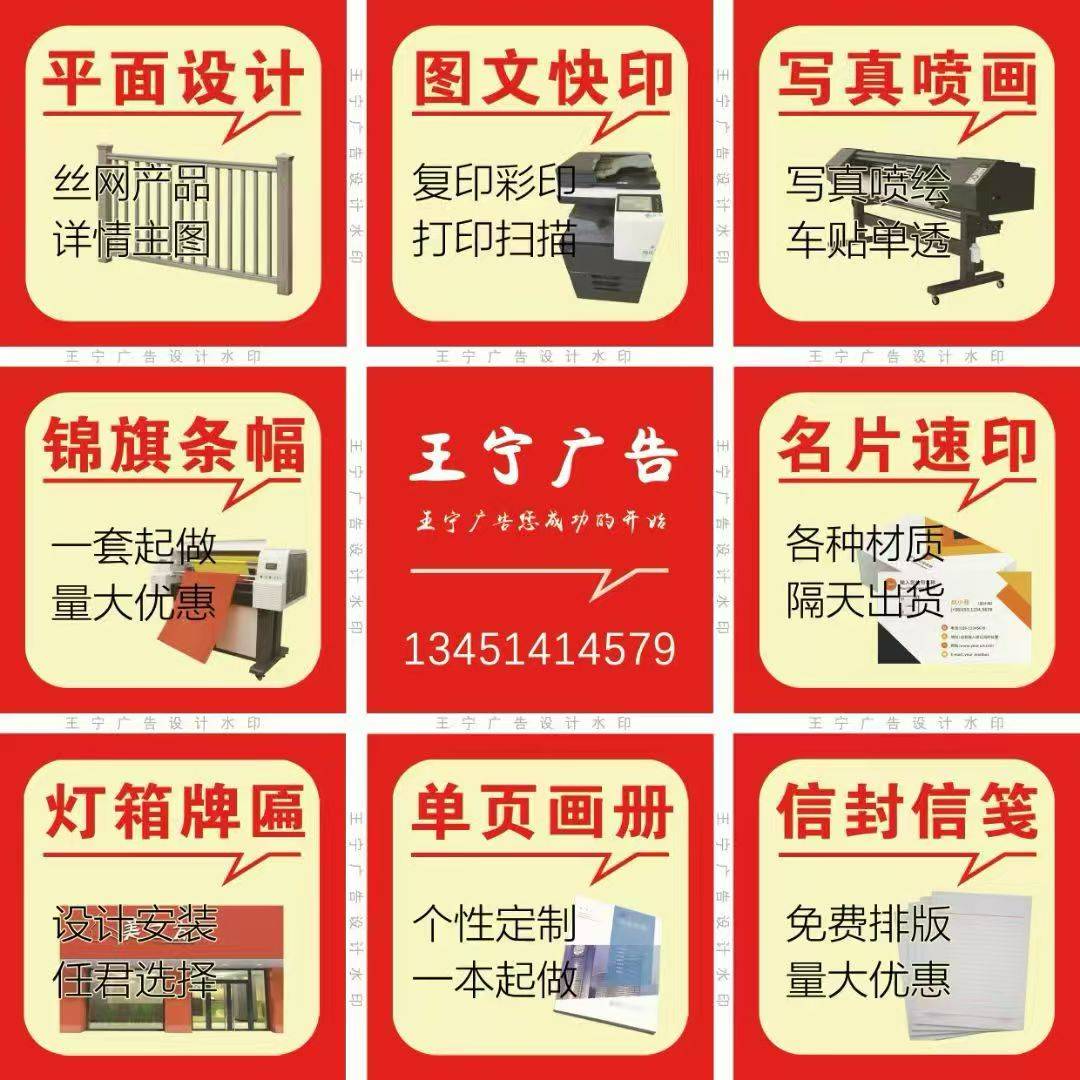 如何挑选线下宣传喷绘写真车贴
