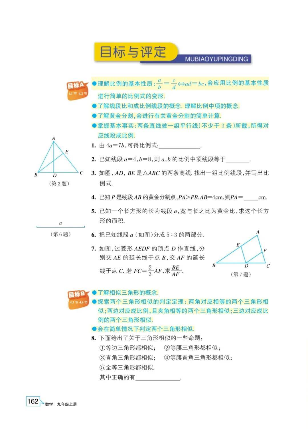 文章配图-158