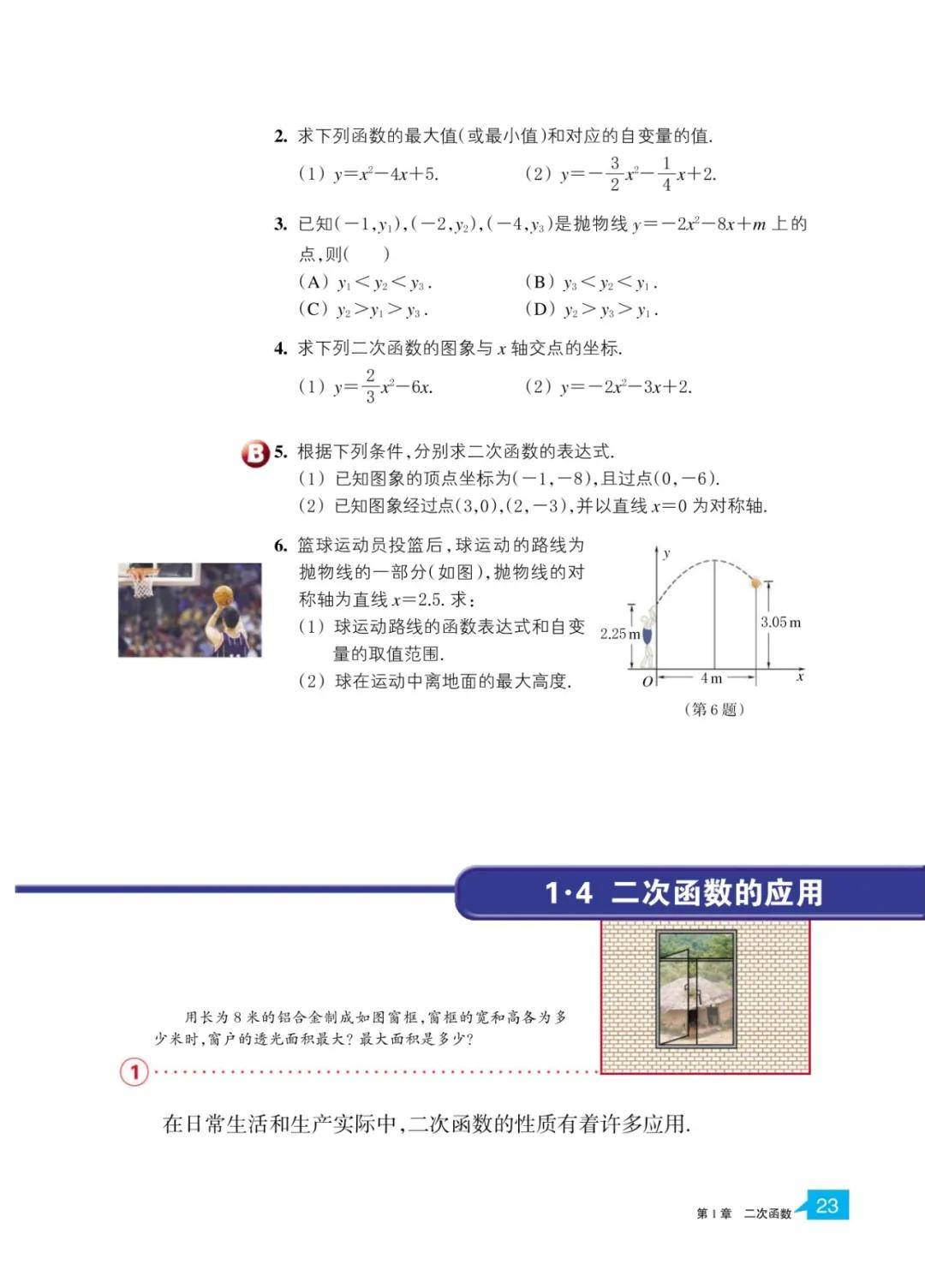 文章配图-21