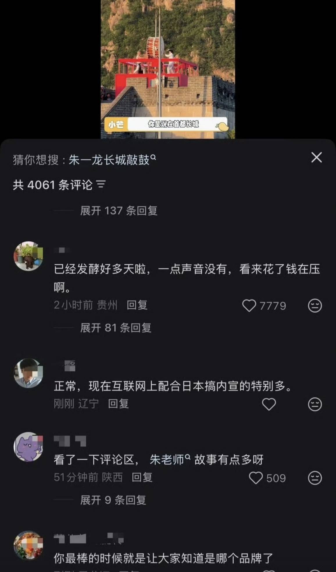 文章配图-2