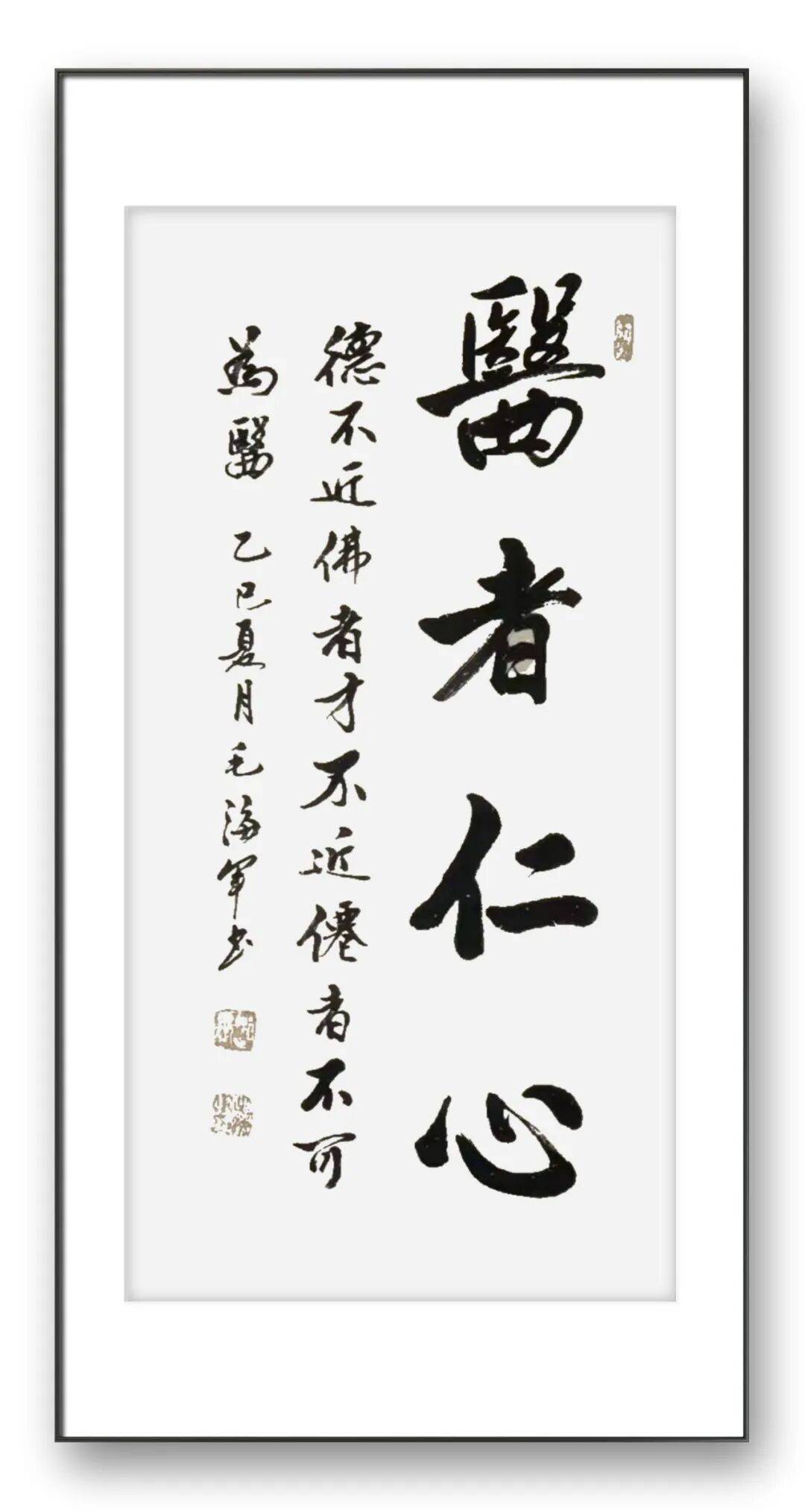 文章配图-31