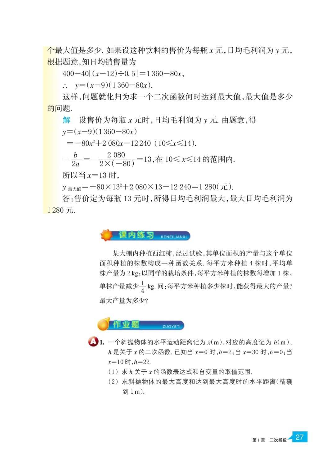 文章配图-25