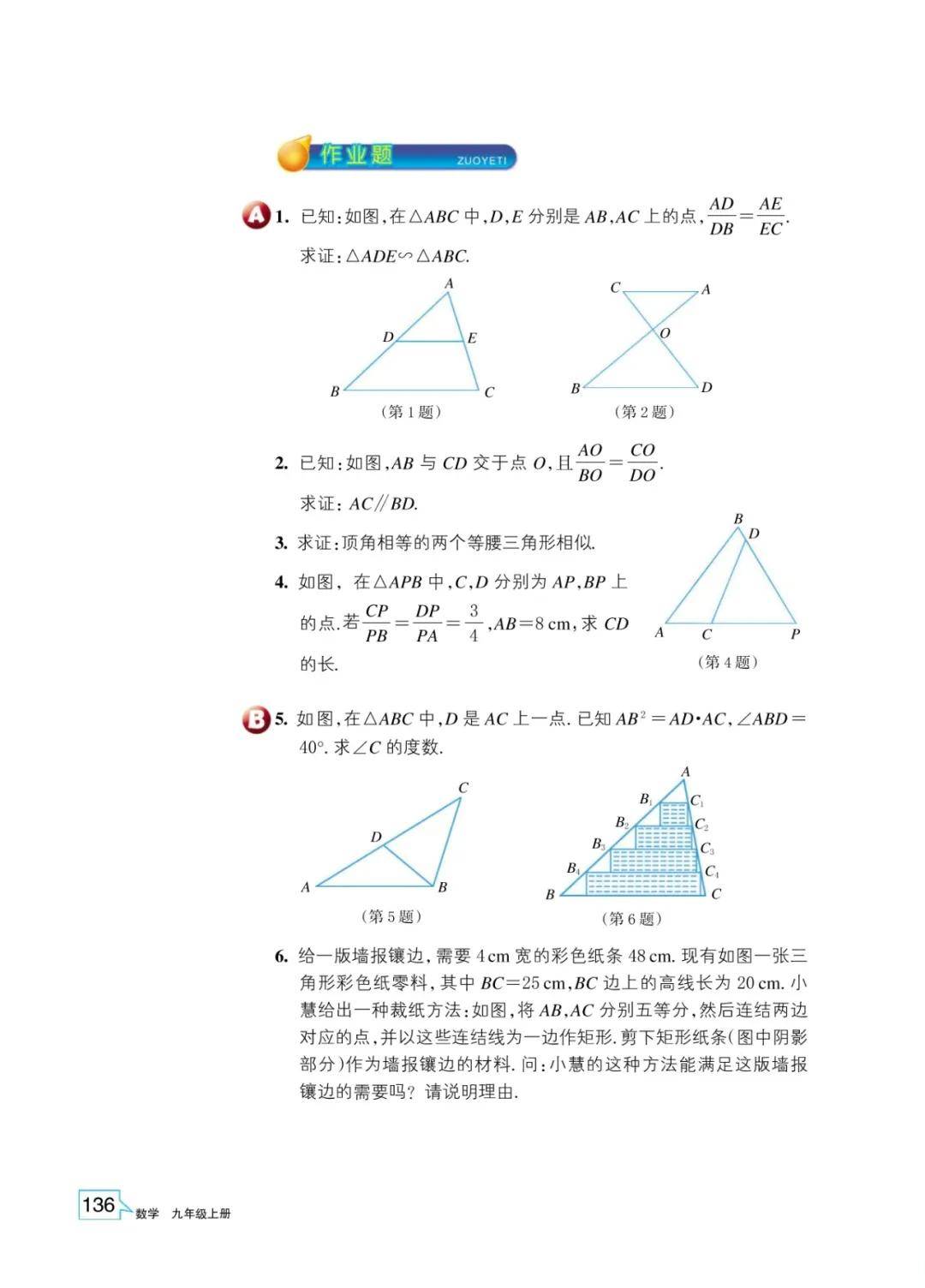 文章配图-134