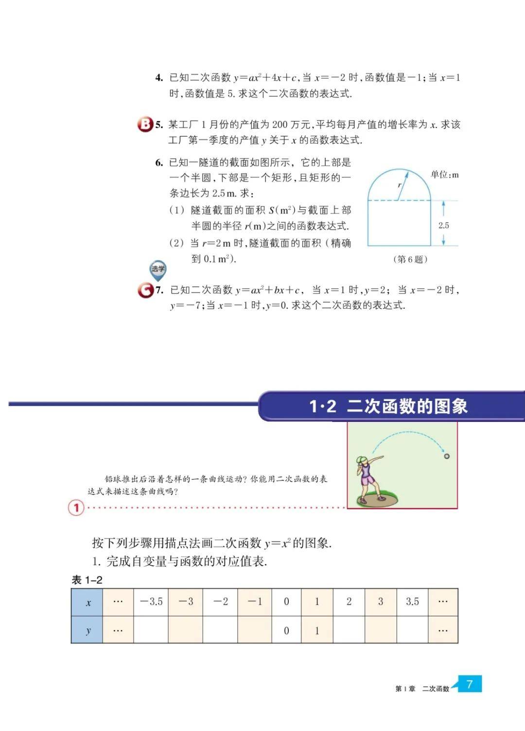 文章配图-5