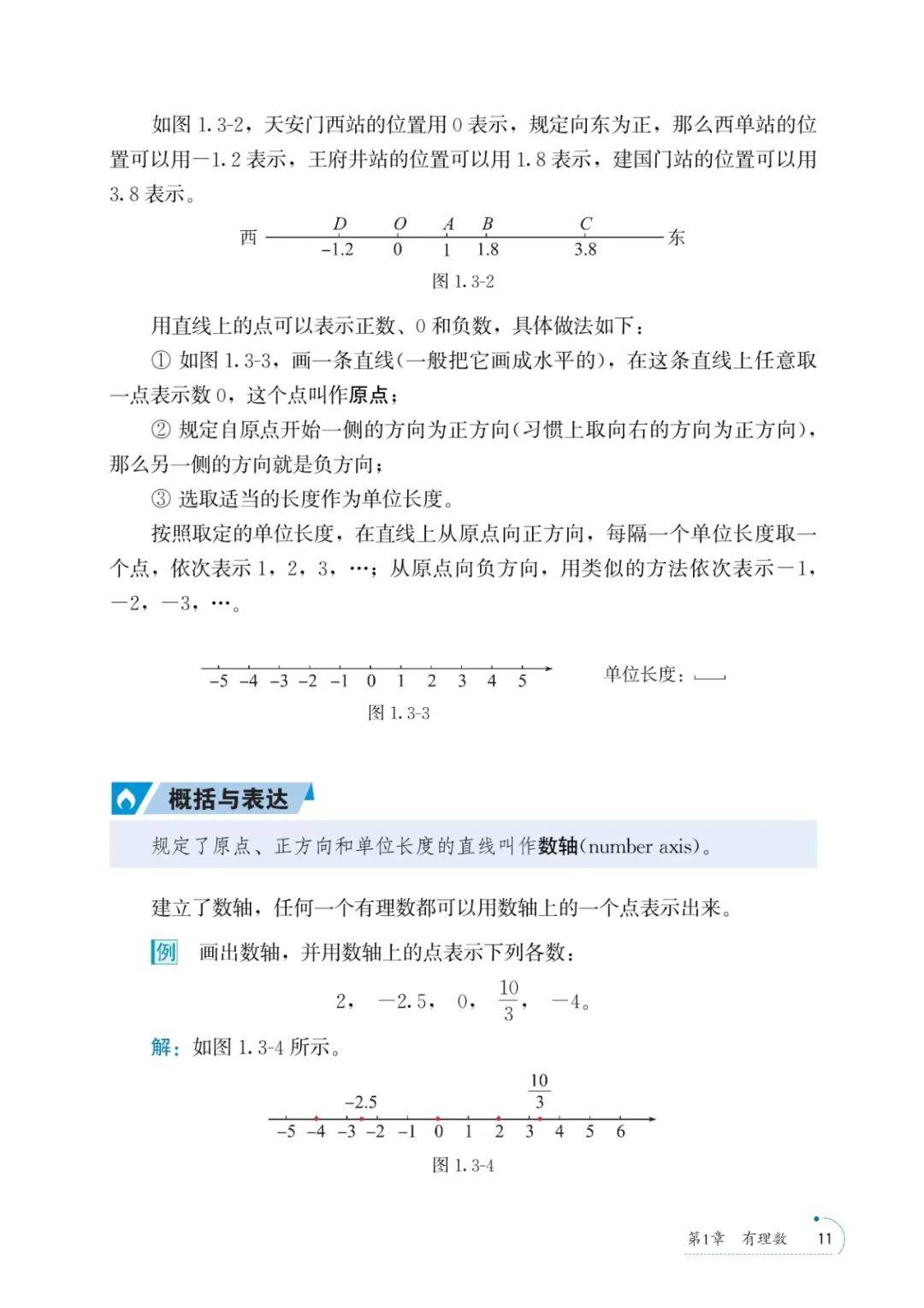 文章配图-12