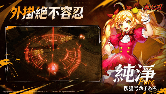 《疾风之刃》港澳台服「觉醒测试」正式开启，即刻开打！