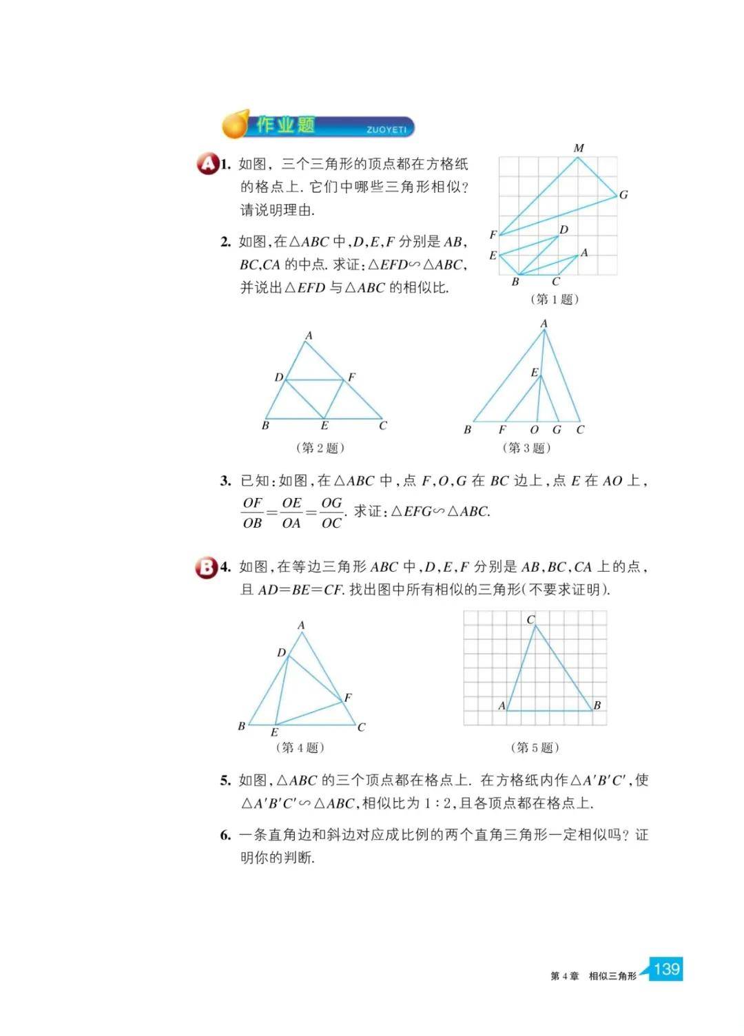 文章配图-137