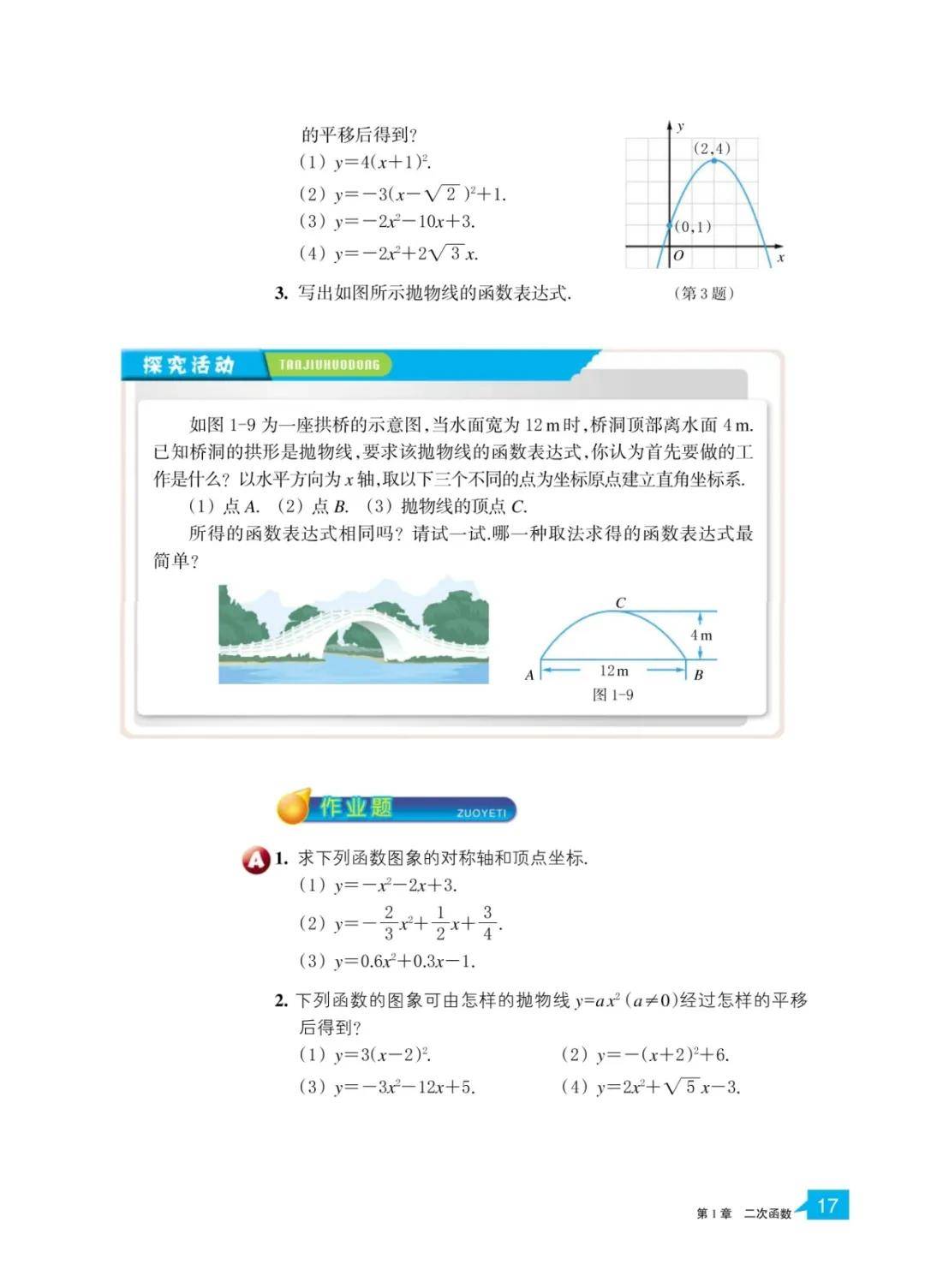 文章配图-15