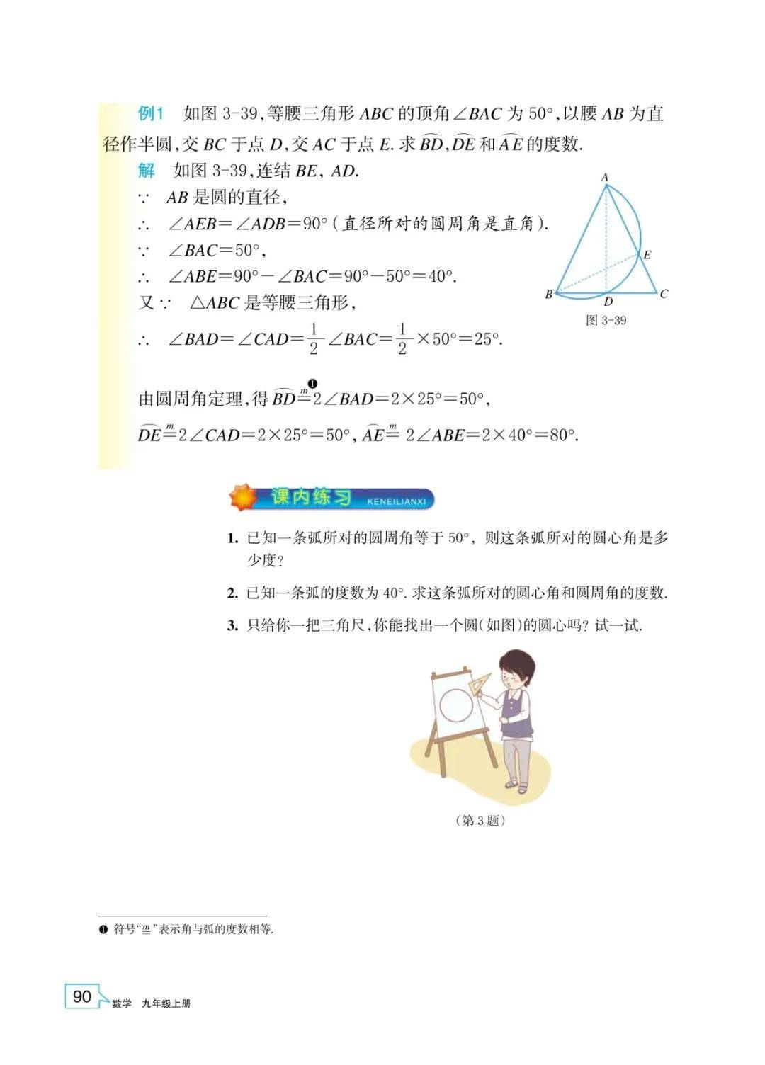 文章配图-88
