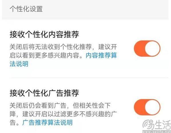 上线个性化推荐，App Store终于开始“现代化”