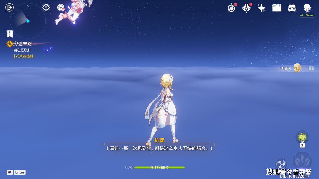 原神穷途末路解谜技巧