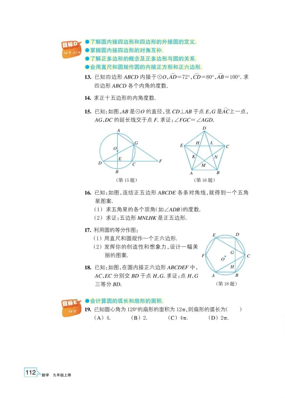 文章配图-110