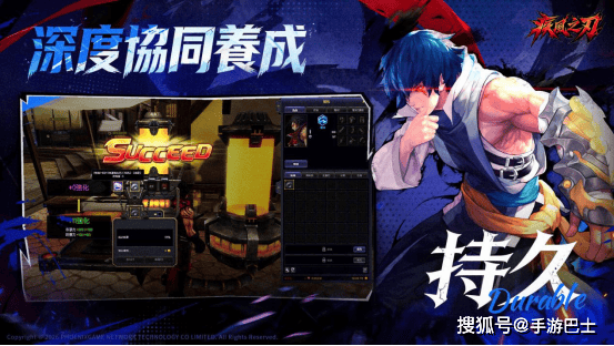 《疾风之刃》港澳台服「觉醒测试」正式开启，即刻开打！