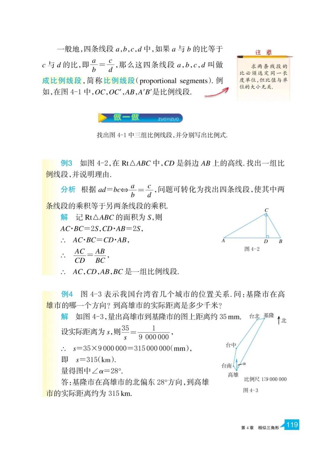 文章配图-117