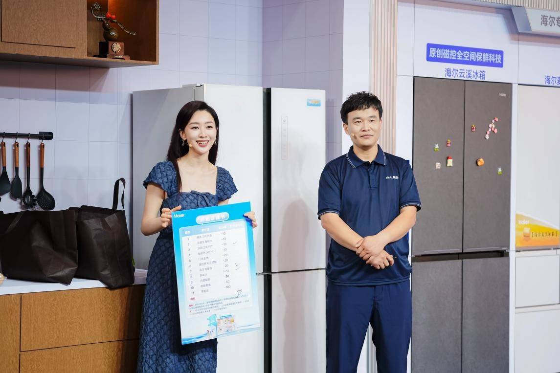 海尔专卖店“邻里焕新局”，为用户升级十年管家服务