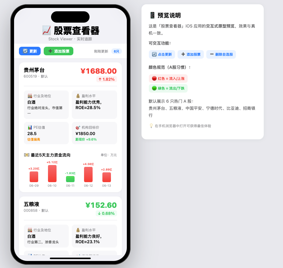 文章配图-2