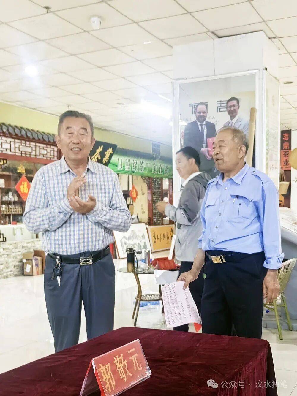 文章配图-1
