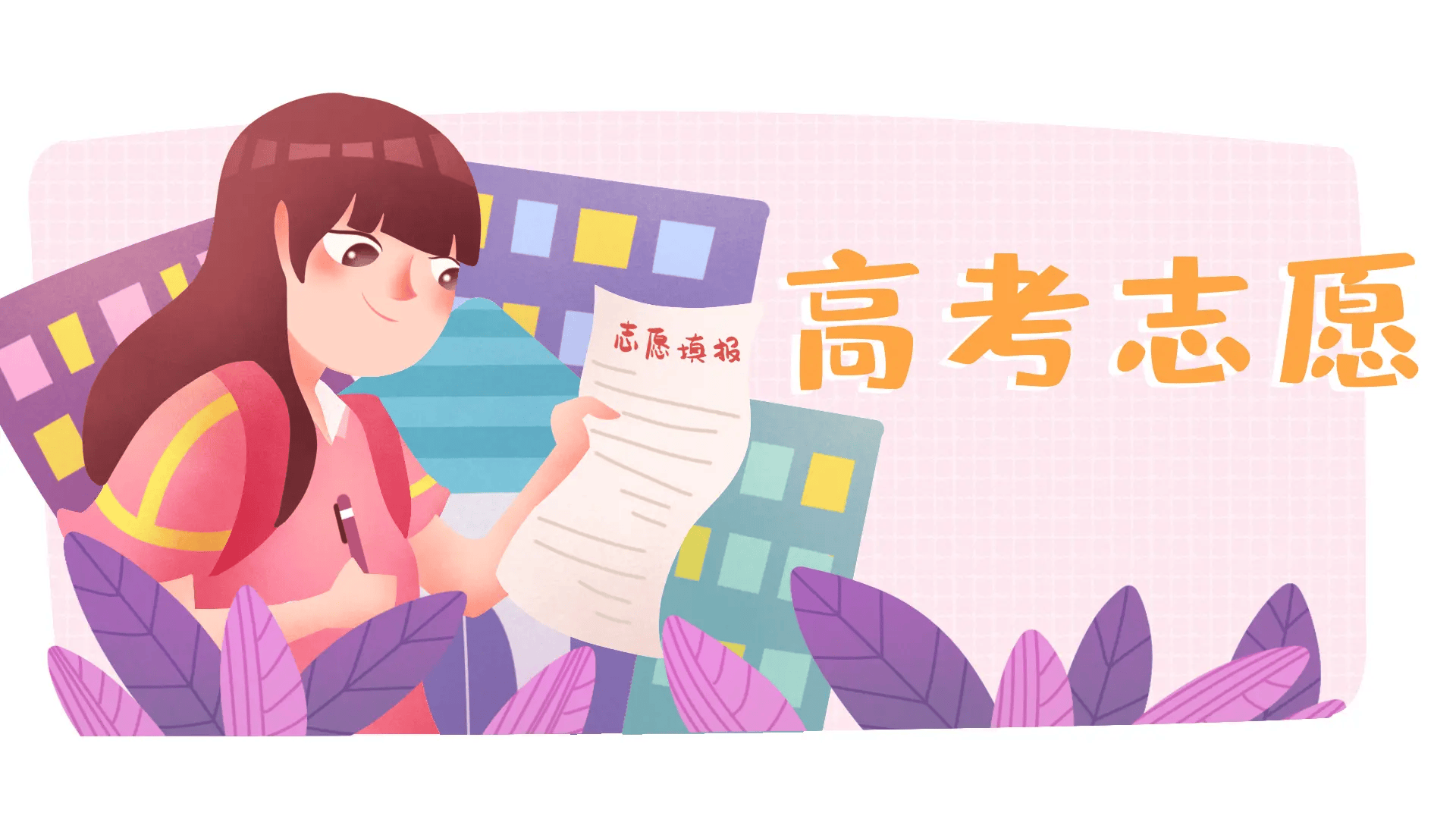 文章配图-2