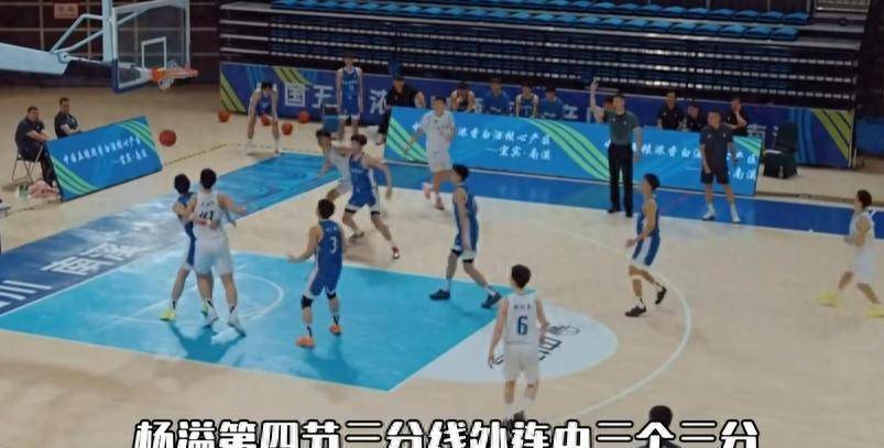 太强了！广东小后卫爆砍27+4+7+4 身高1米76打爆U21联赛 杜锋很吃惊