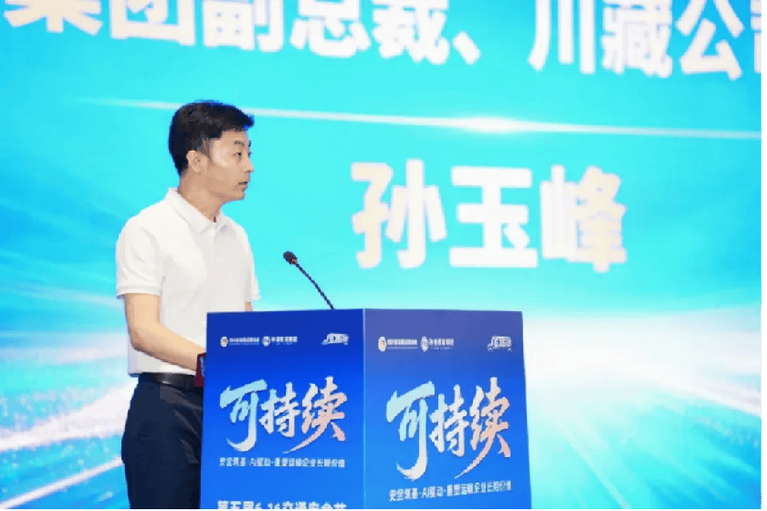 行业盛会，赋新启程｜第五届6.16交通安全节圆满落幕
