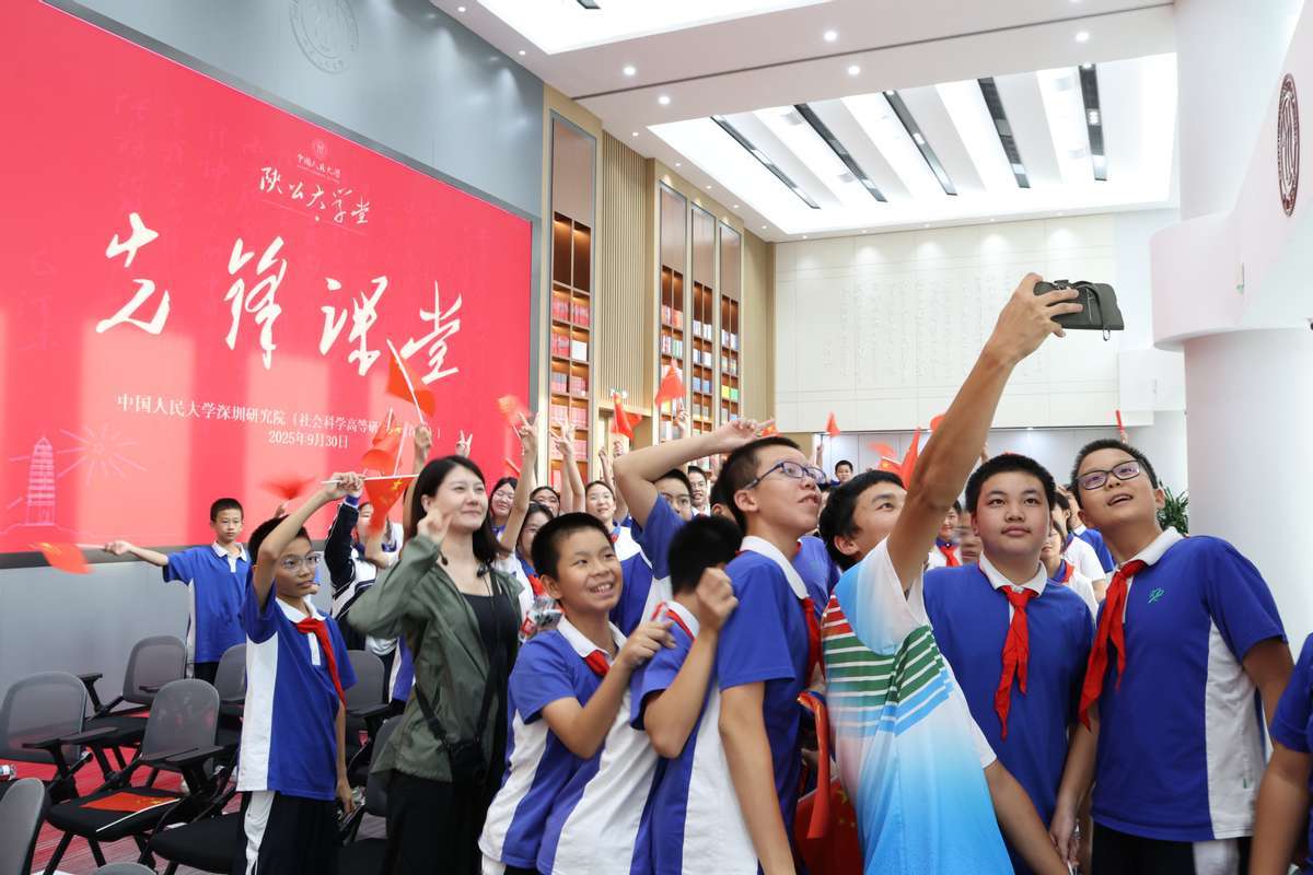 中国人民大学“桃花源・智谷”以全维服务激活宝安科创活力(图6)