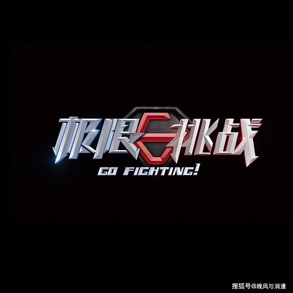 原创            内娱综艺越来越难看！回看极限挑战，才懂经典难复制的真相