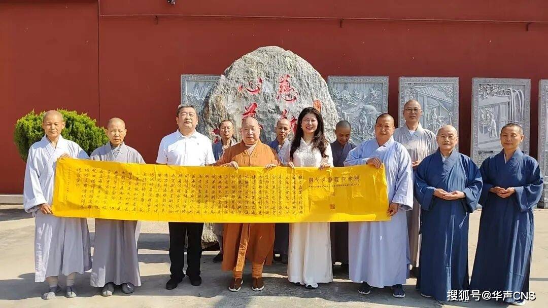 慈悲为基，文脉为舟：白雀庵揭幕马艺嘉（一迦）观音心语石刻艺术