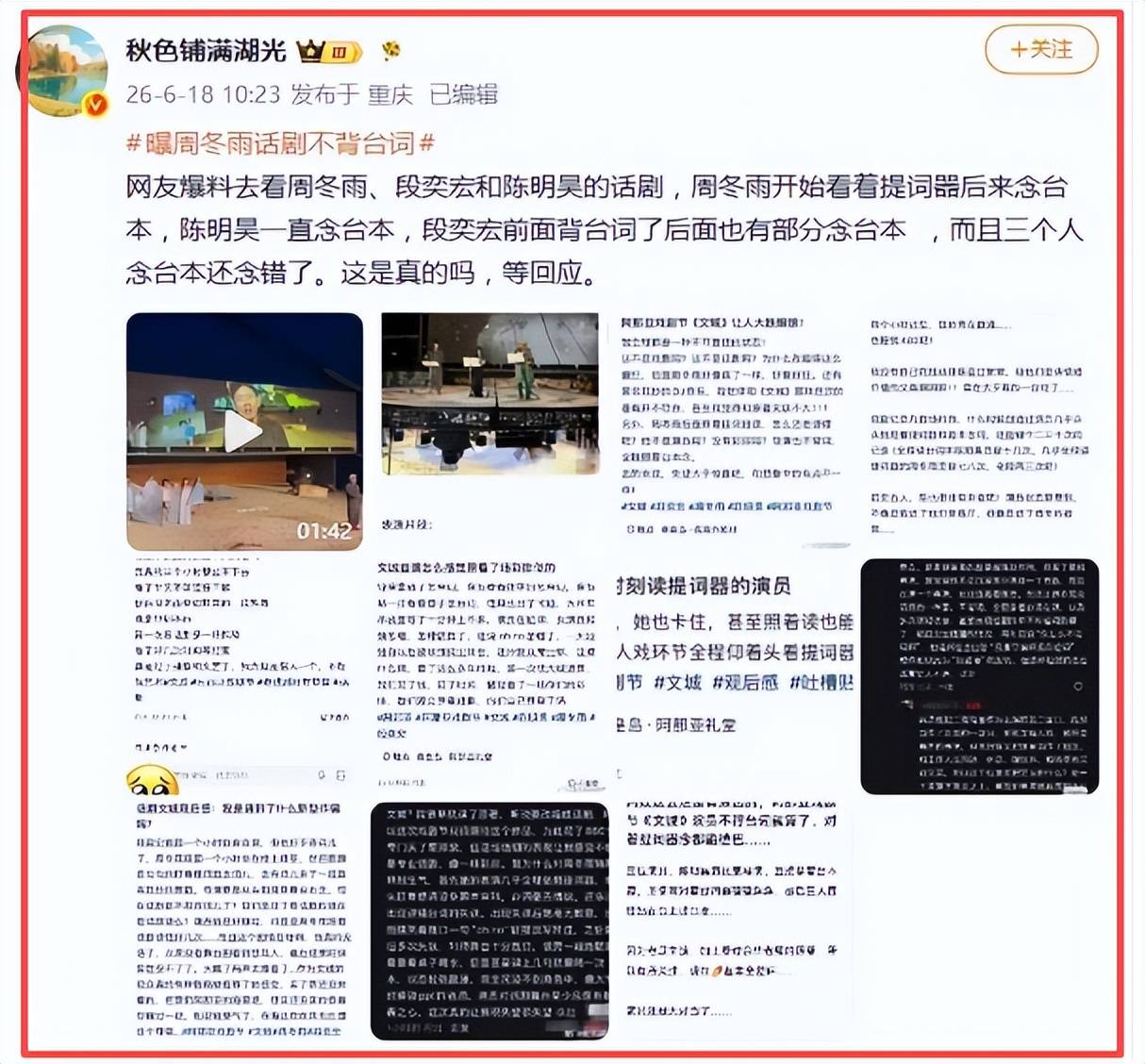 文章配图-2
