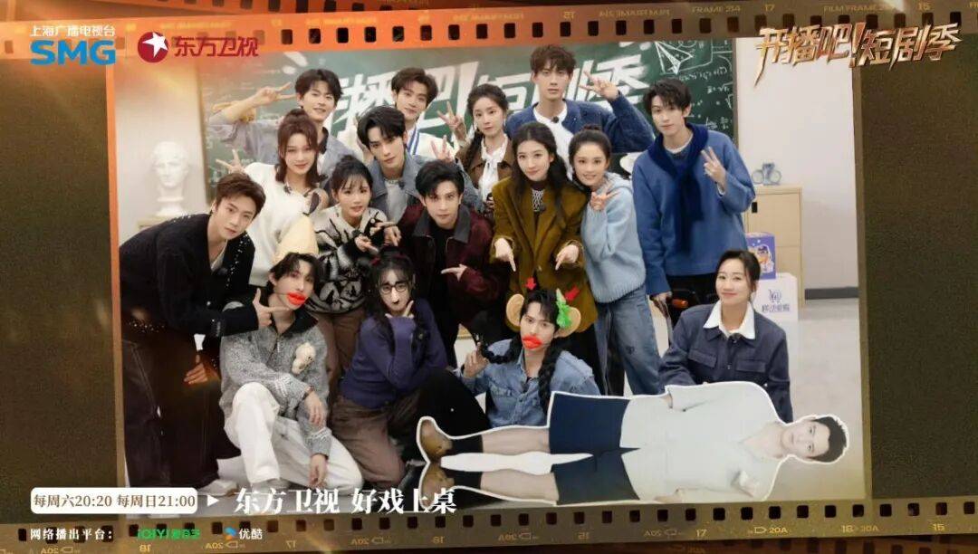 从“短国”到主流演艺圈，综艺能否成为短剧演员的“跳板”？